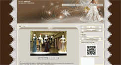 Desktop Screenshot of linahung.com