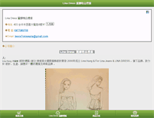 Tablet Screenshot of linahung.com